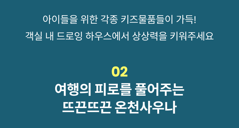 20250527145436_체스터톤스 3.png